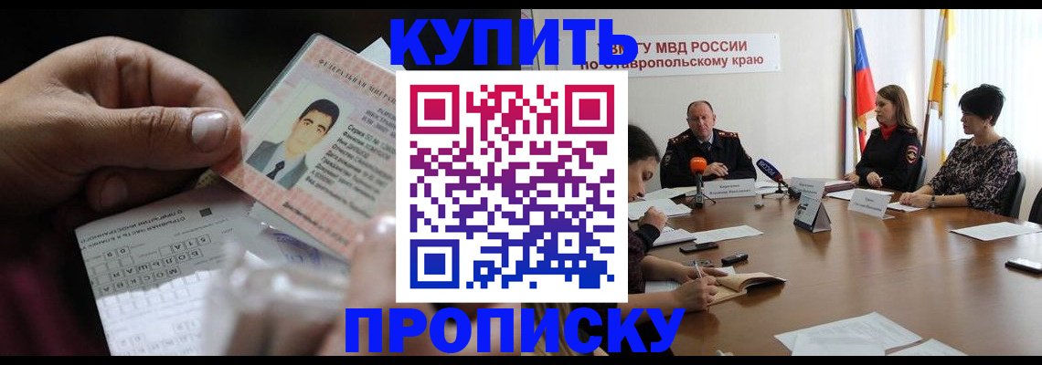 регистрация для дет. сада в Кондрово