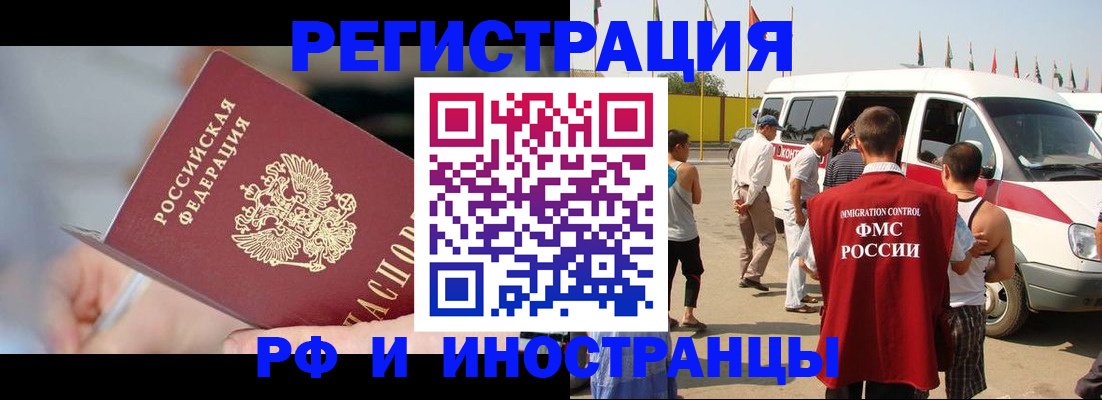временная регистрация госуслуги в Кондрово