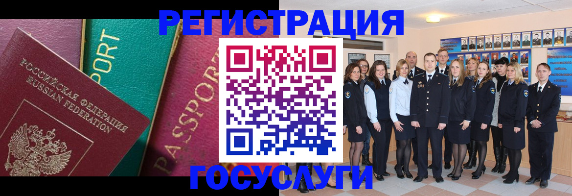 временная регистрация надежно в Кондрово