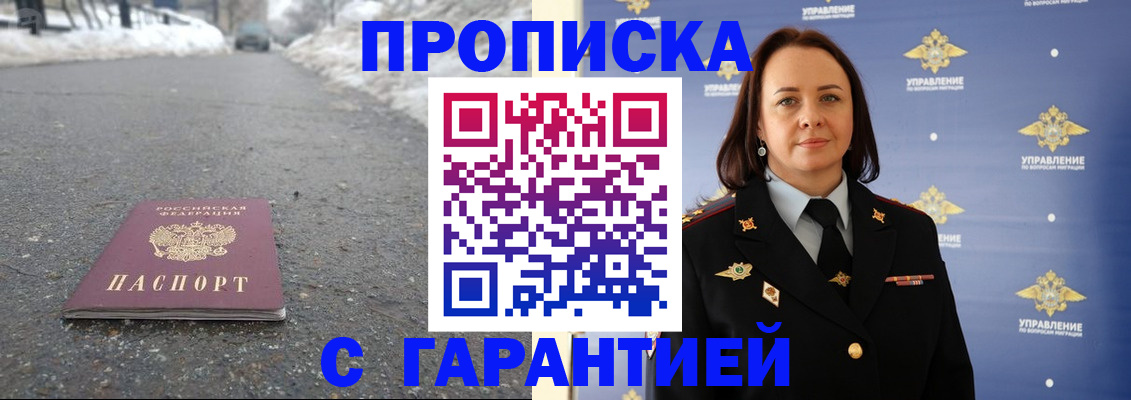 миграционный учет в Кондрово