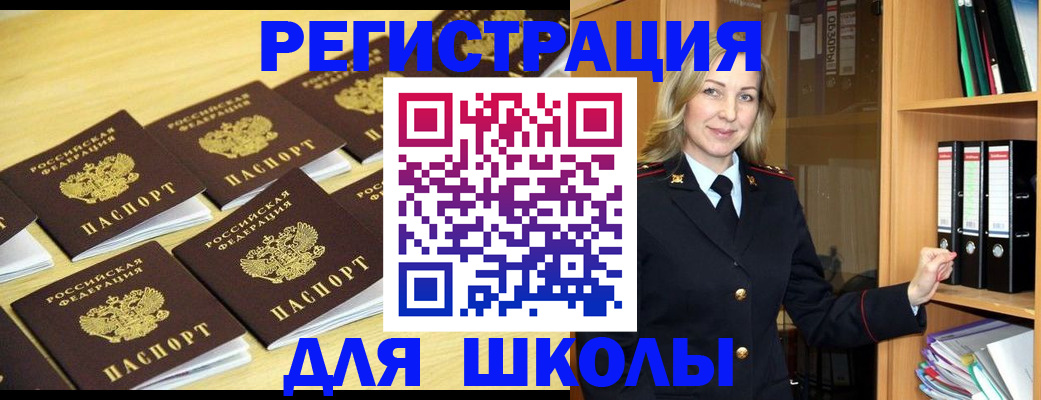 временная регистрация купить в Кондрово